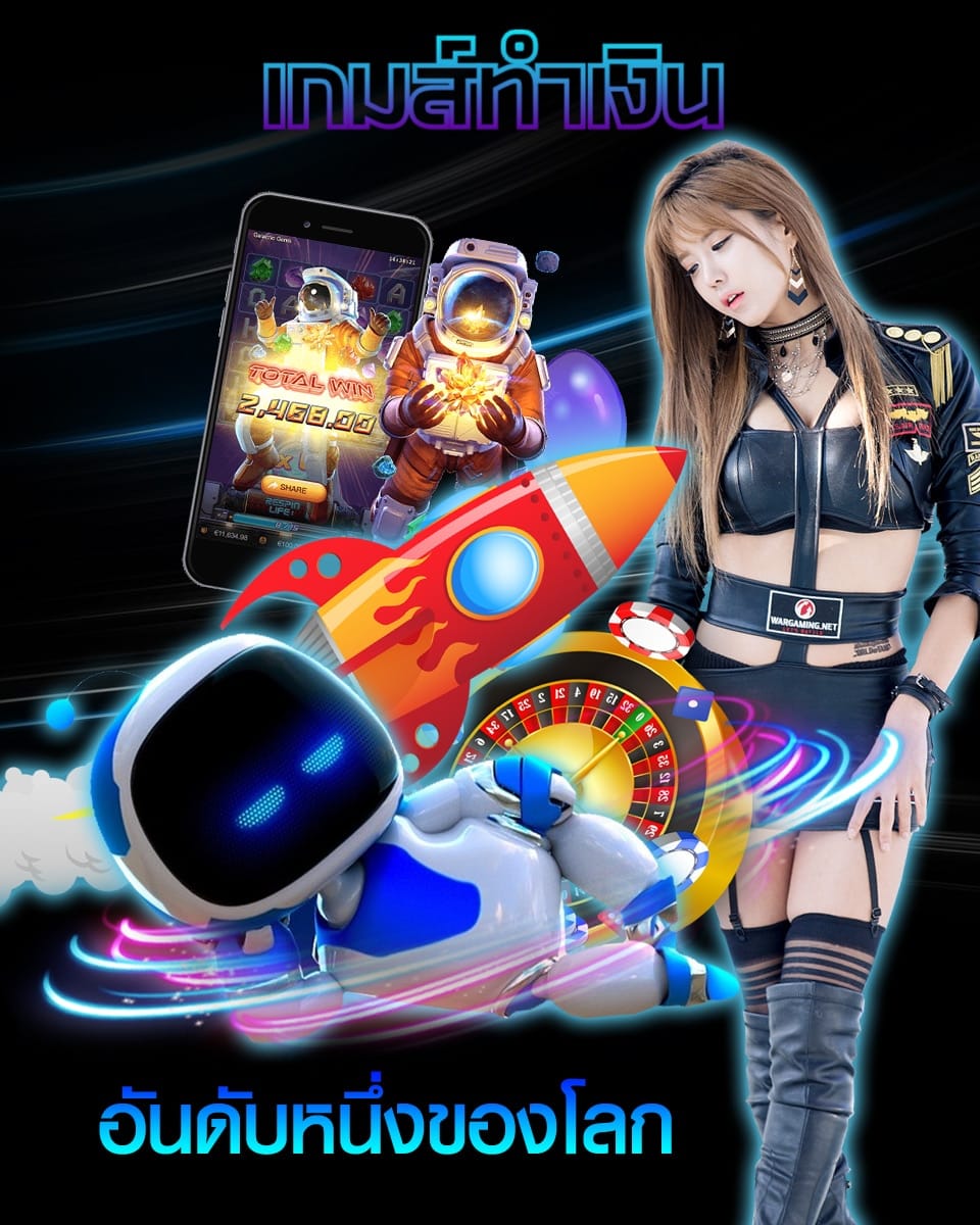 ufabet เว็บหลักทางเข้า