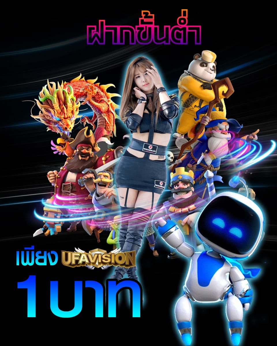 สมัคร ยูฟ่าเบท auto wallet ไม่มีขั้นต่ำ