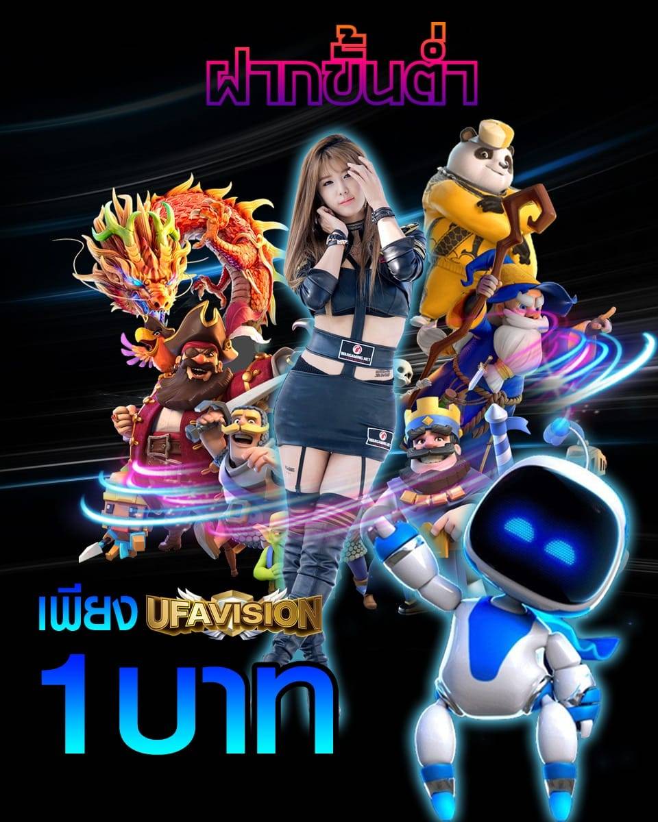 สมัคร ยูฟ่าเบท auto wallet ไม่มีขั้นต่ำ