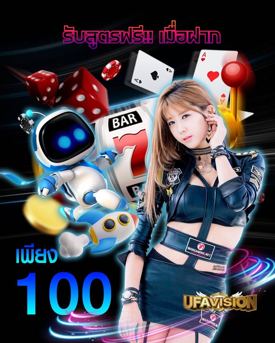 ยูฟ่าเบท เว็บตรงไม่ผ่านเอเยนต์